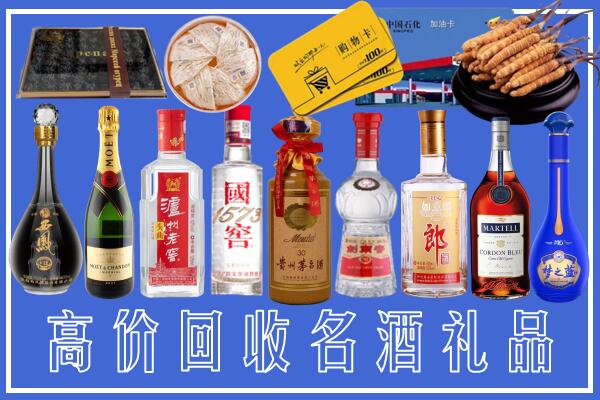 鲁山县回收烟酒