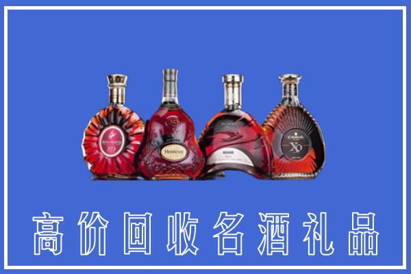 鲁山县回收洋酒