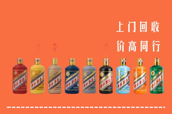 鲁山县回收茅台酒