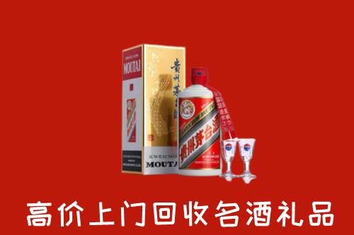 鲁山县回收茅台酒