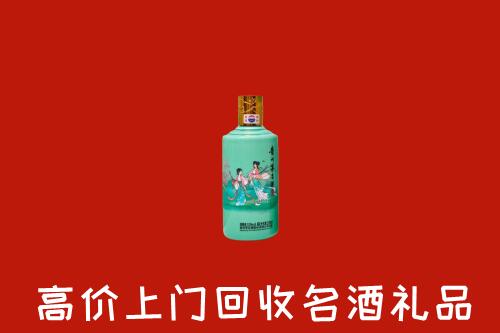 高价求购：鲁山县回收24节气茅台酒