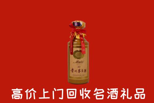 高价求购：鲁山县回收30年茅台酒
