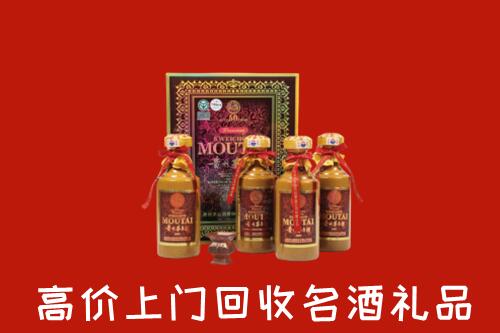 鲁山县回收50年茅台酒