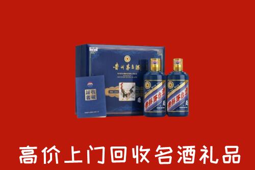鲁山县高价回收生肖茅台酒
