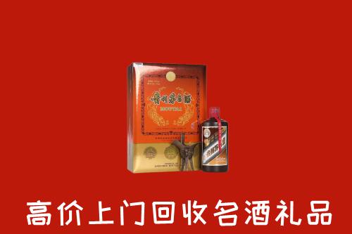 鲁山县回收贵宾特制茅台酒