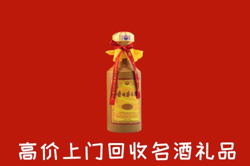 鲁山县回收十五年茅台酒