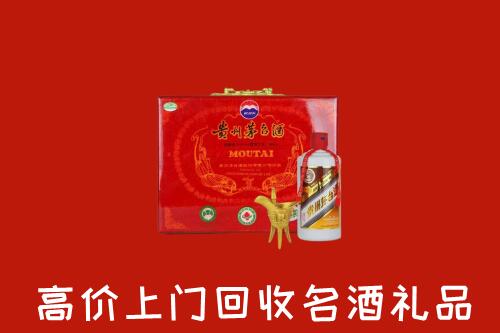 鲁山县回收茅台酒瓶