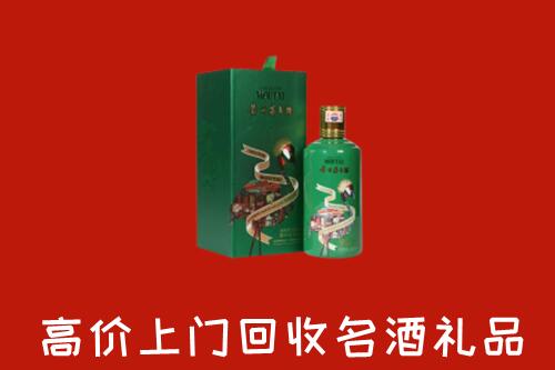 鲁山县回收出口茅台酒