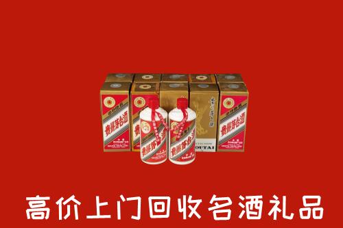鲁山县回收年份茅台酒
