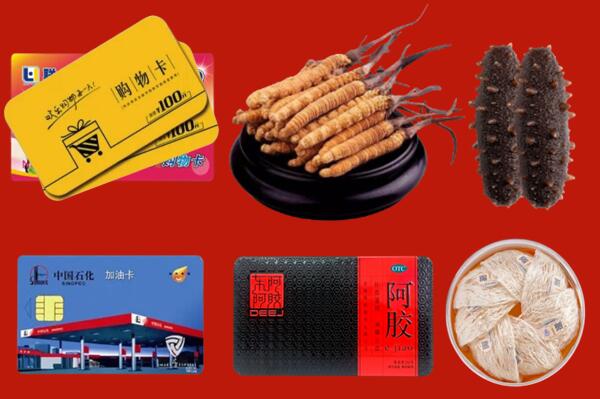 鲁山县回收礼品.jpg